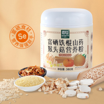 富硒鐵棍山藥猴頭菇營(yíng)養(yǎng)粉 膳食養(yǎng)生新風(fēng)尚，代工貼牌助力品牌成長(zhǎng)